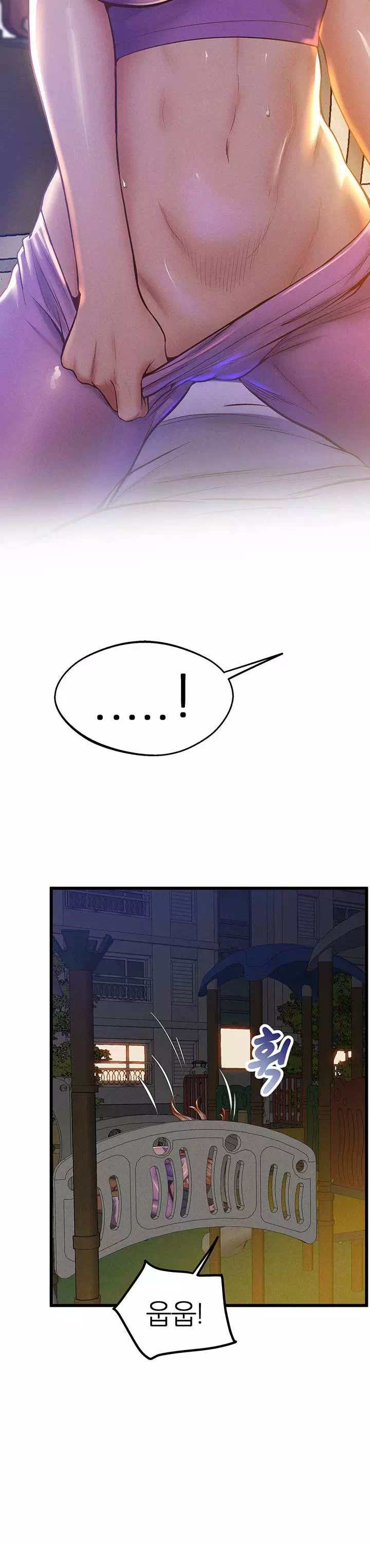 절대시계 프롤로그 - 웹툰 이미지 44