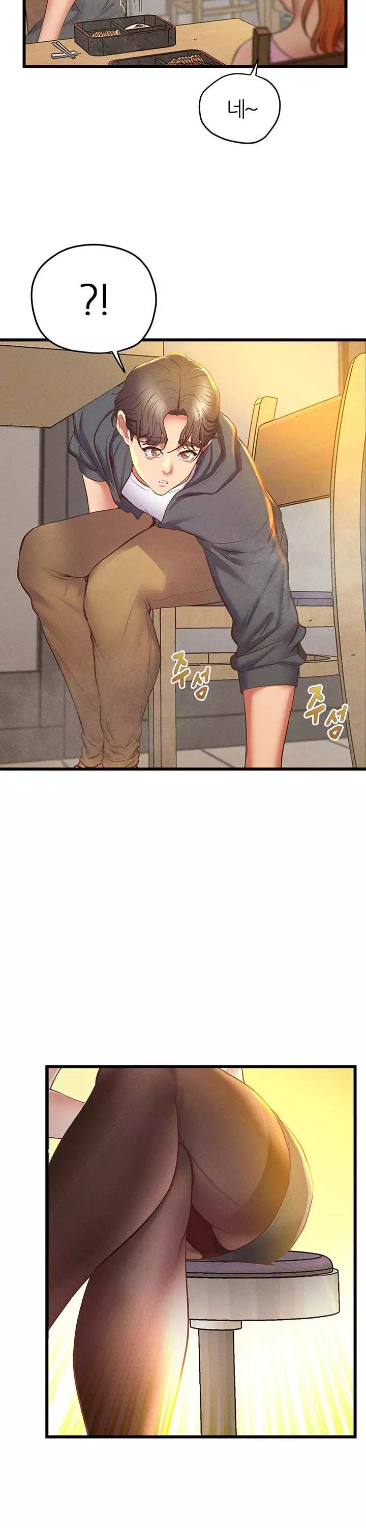 절대시계 프롤로그 - 웹툰 이미지 7