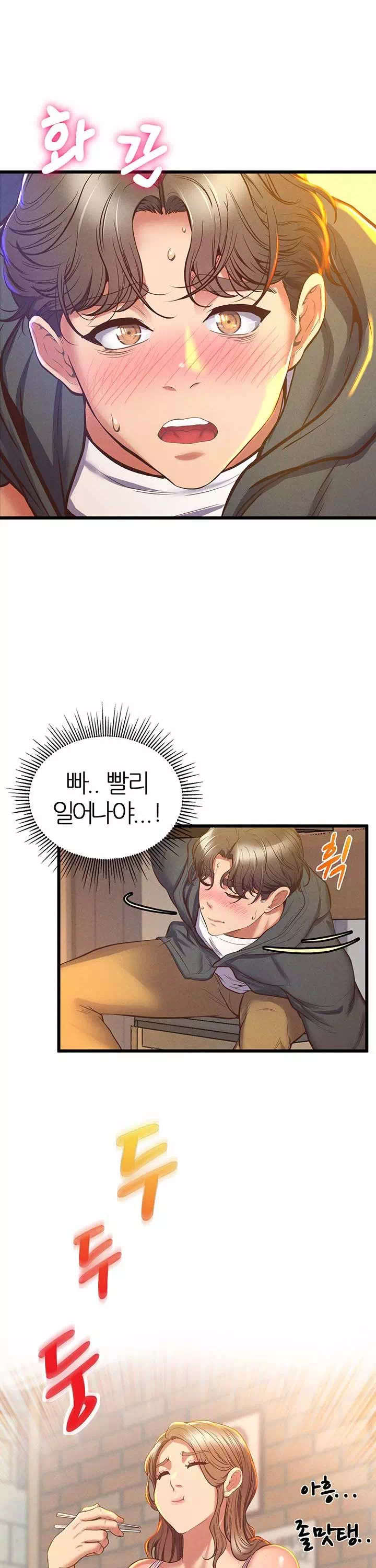 절대시계 프롤로그 - 웹툰 이미지 8