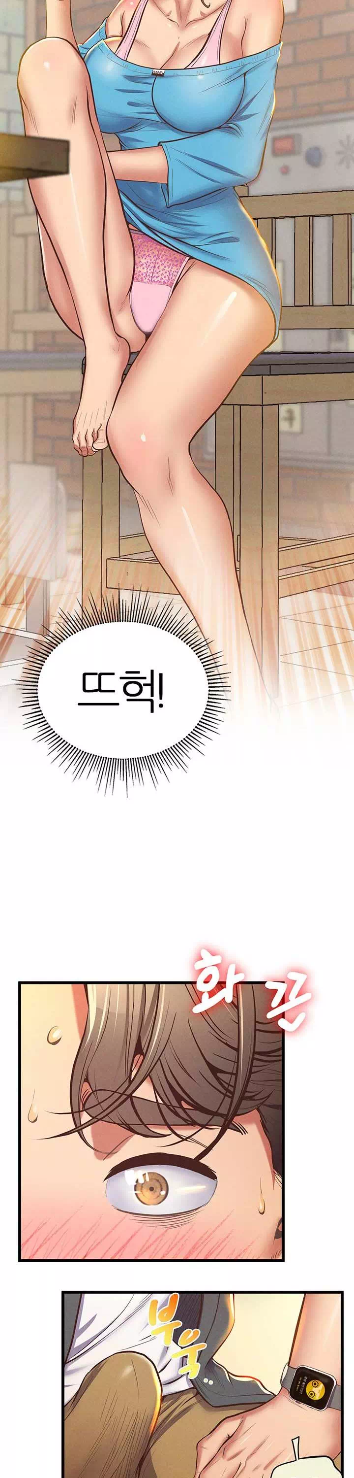 절대시계 프롤로그 - 웹툰 이미지 9