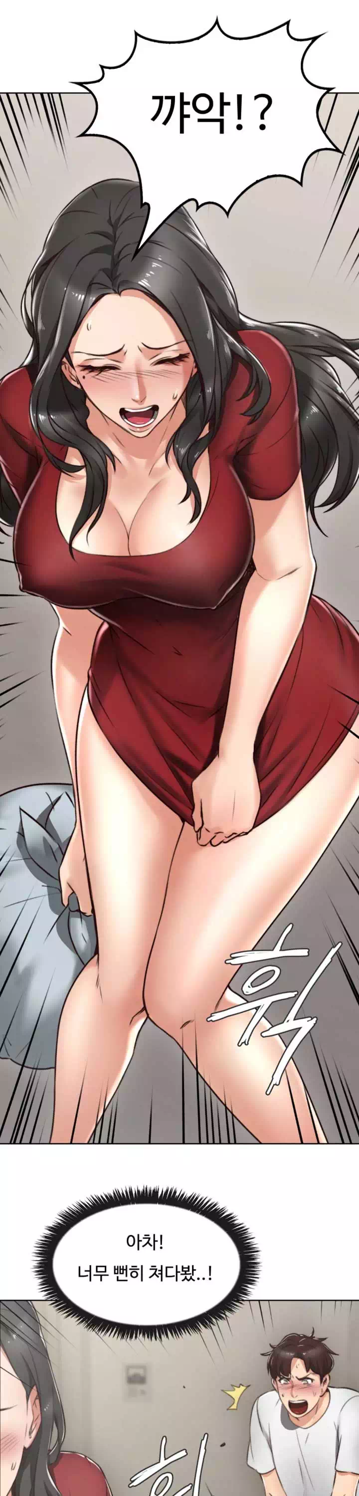 나를 달래줘 프롤로그 - 웹툰 이미지 11