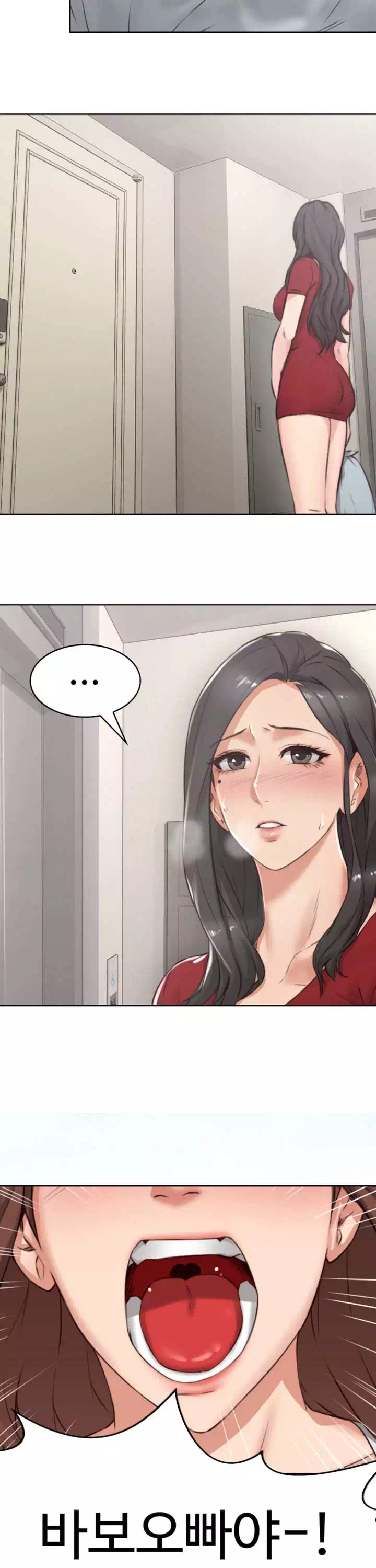 나를 달래줘 프롤로그 - 웹툰 이미지 15