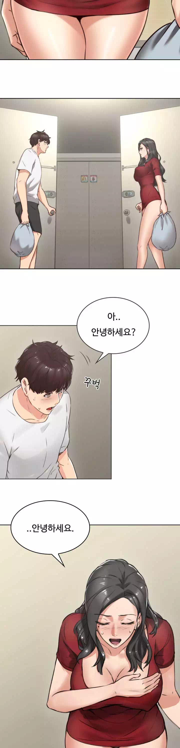 나를 달래줘 프롤로그 - 웹툰 이미지 4