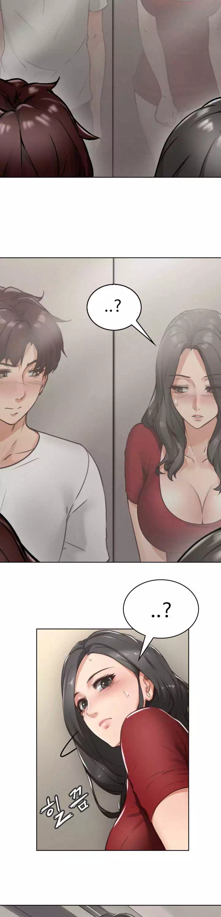 나를 달래줘 프롤로그 - 웹툰 이미지 9