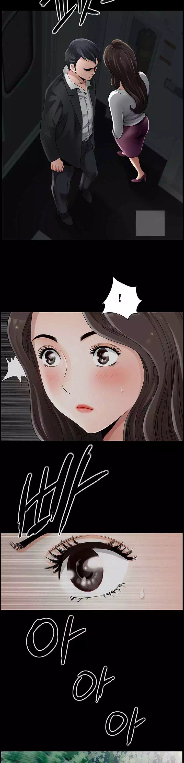 봄바람이 불면 프롤로그 - 웹툰 이미지 11