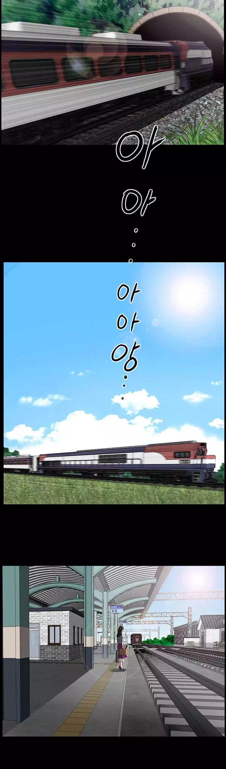 봄바람이 불면 프롤로그 - 웹툰 이미지 12