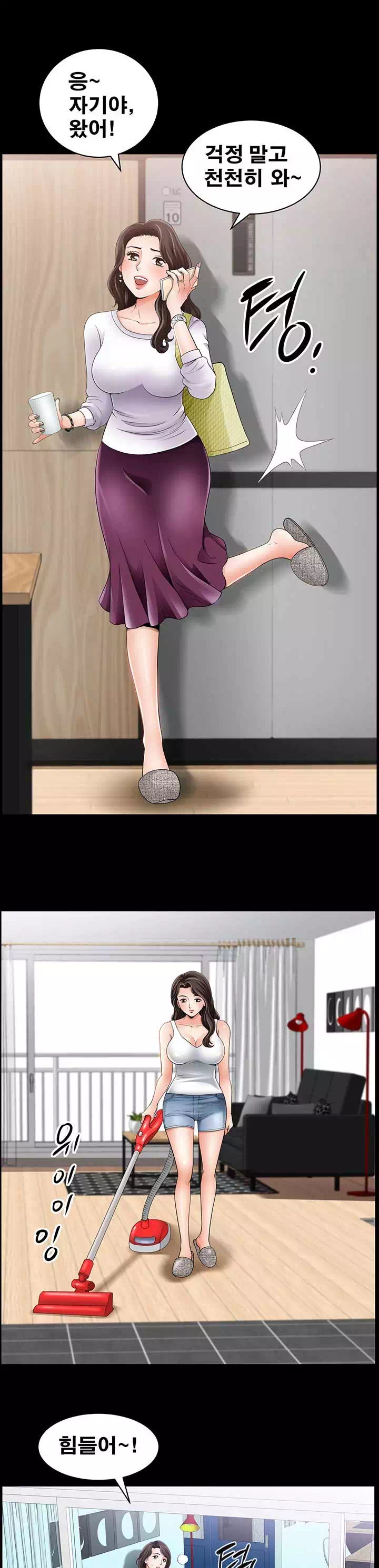 봄바람이 불면 프롤로그 - 웹툰 이미지 16