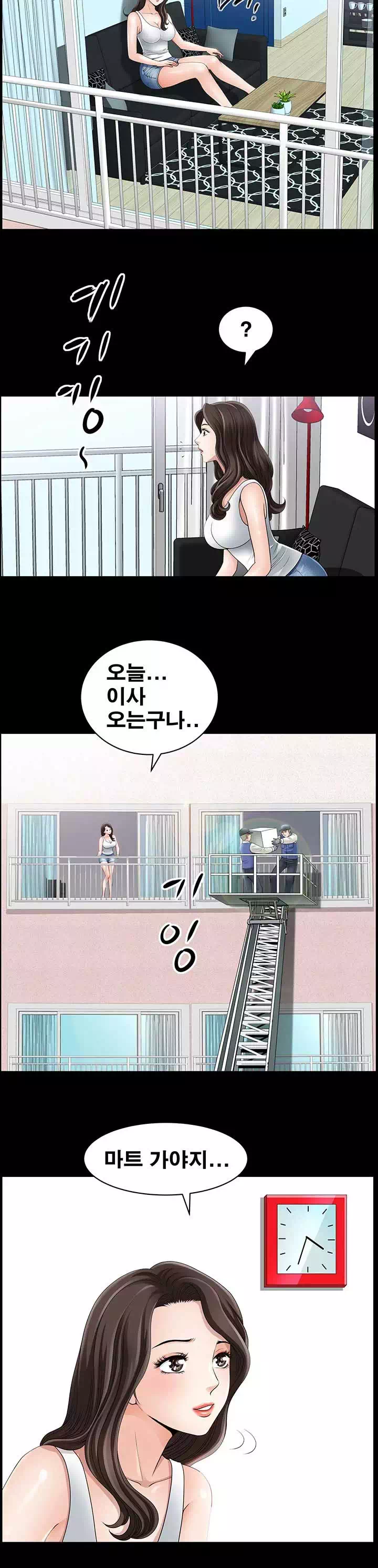 봄바람이 불면 프롤로그 - 웹툰 이미지 17