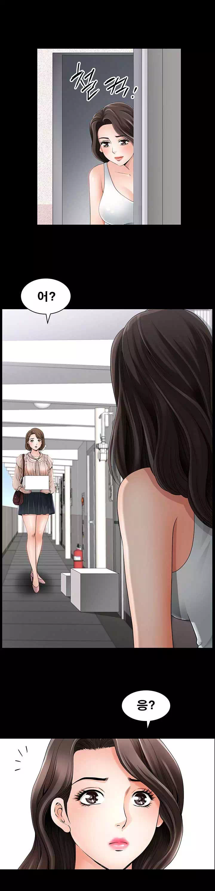 봄바람이 불면 프롤로그 - 웹툰 이미지 18