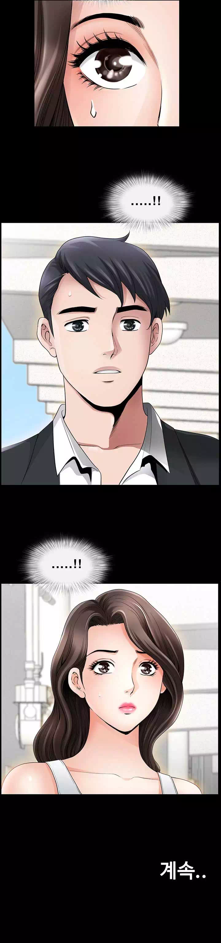 봄바람이 불면 프롤로그 - 웹툰 이미지 21