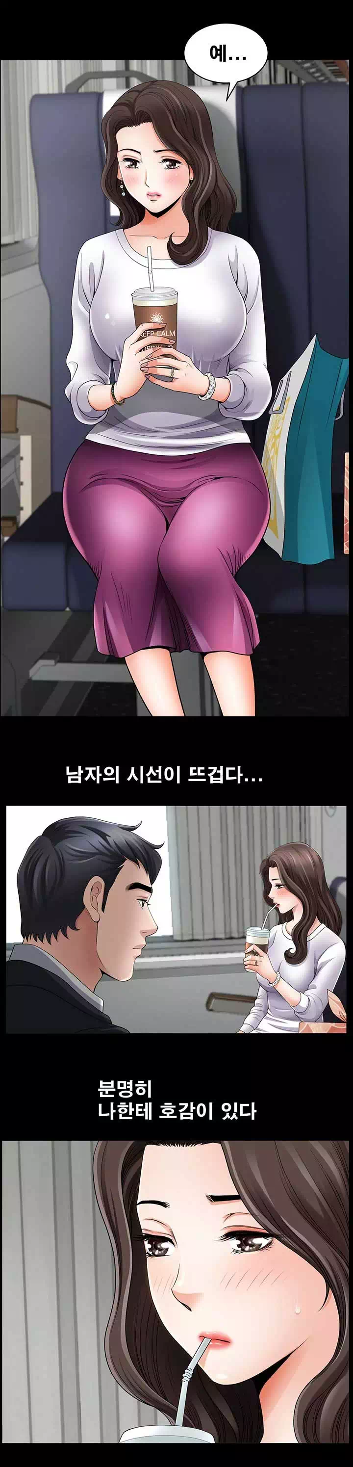 봄바람이 불면 프롤로그 - 웹툰 이미지 8