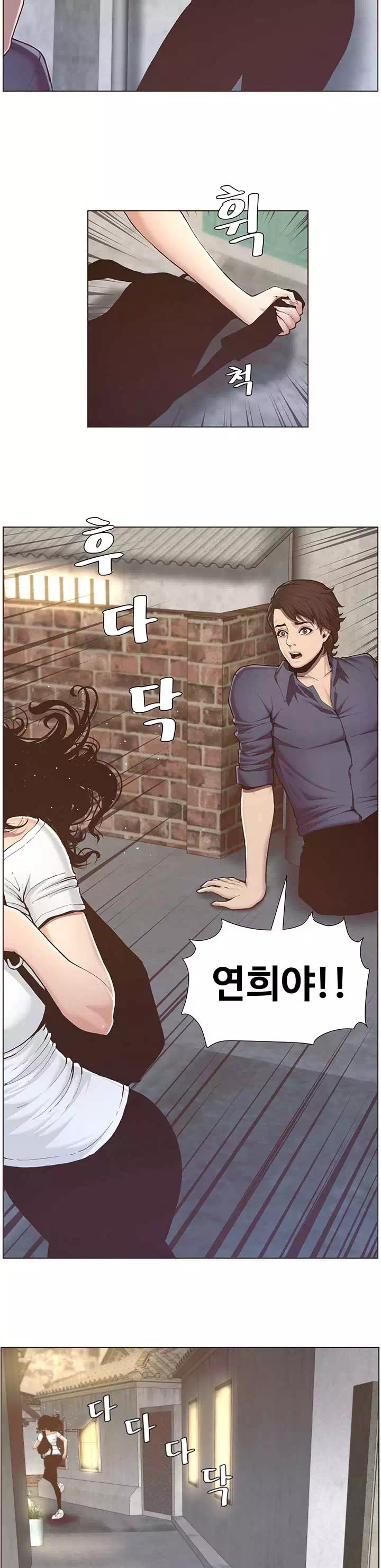 자매와 새아버지 프롤로그 - 웹툰 이미지 34