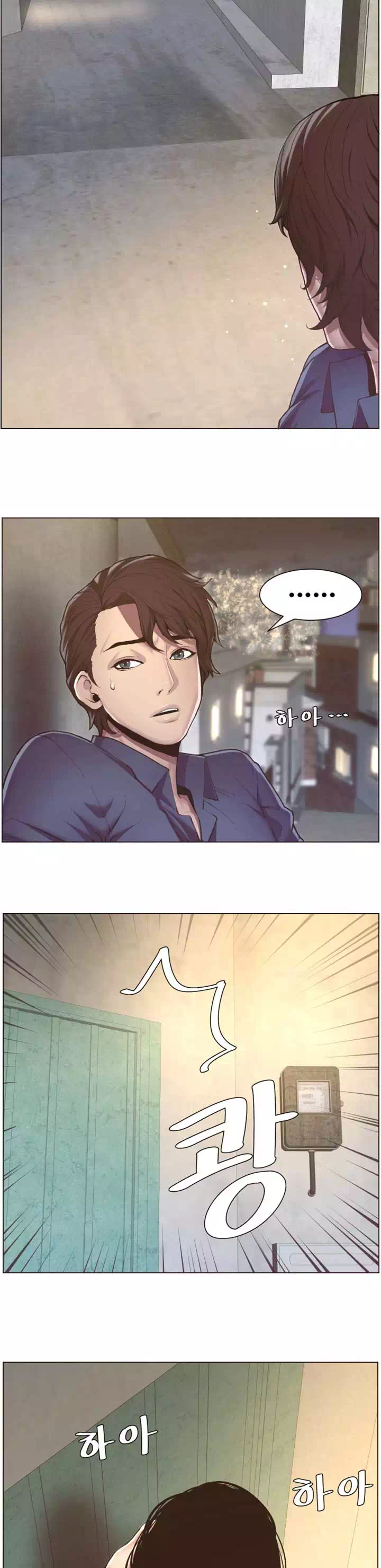 자매와 새아버지 프롤로그 - 웹툰 이미지 35