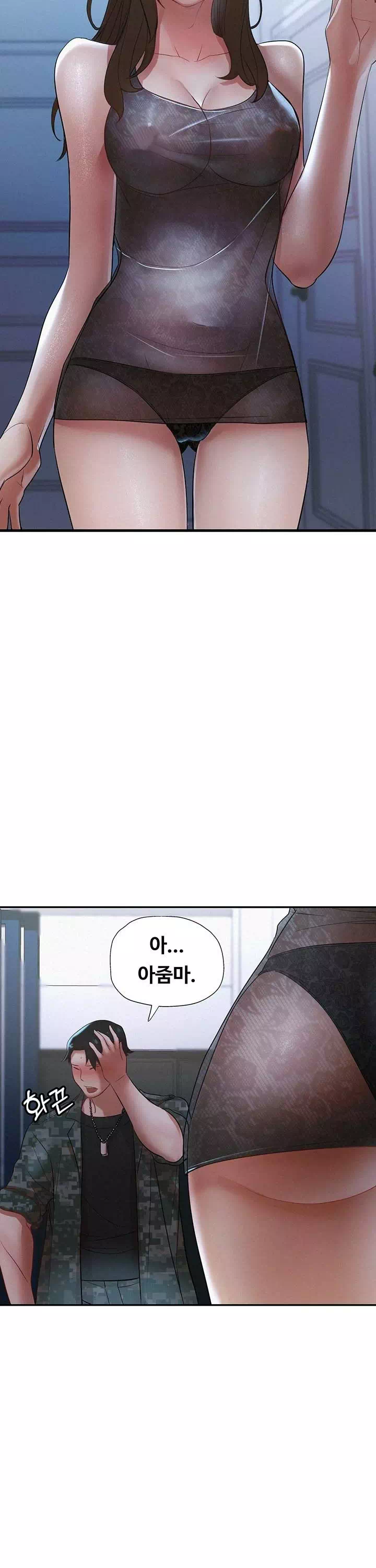 새 엄마는 내 친구 엄마 프롤로그 - 웹툰 이미지 10