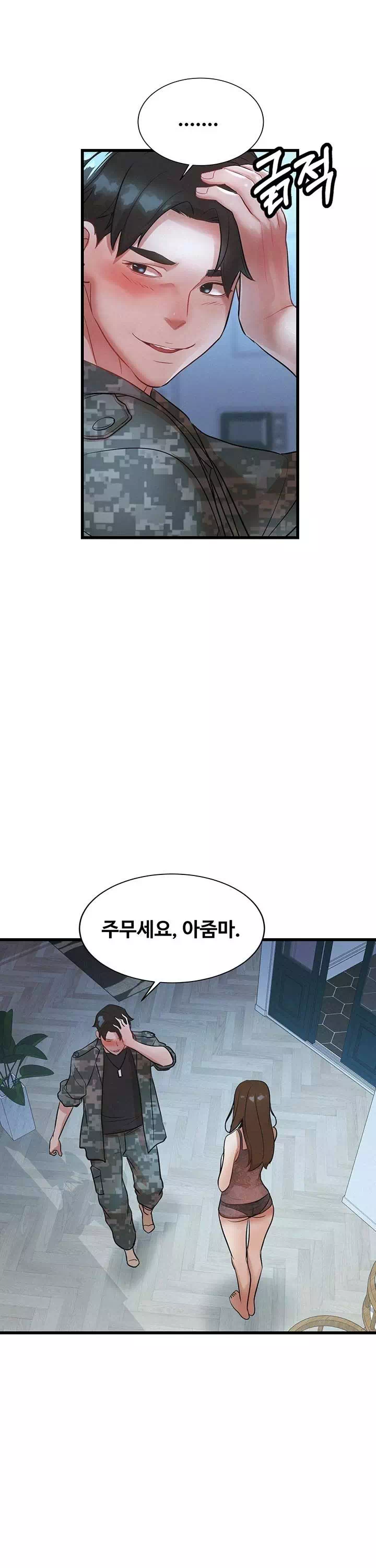 새 엄마는 내 친구 엄마 프롤로그 - 웹툰 이미지 12