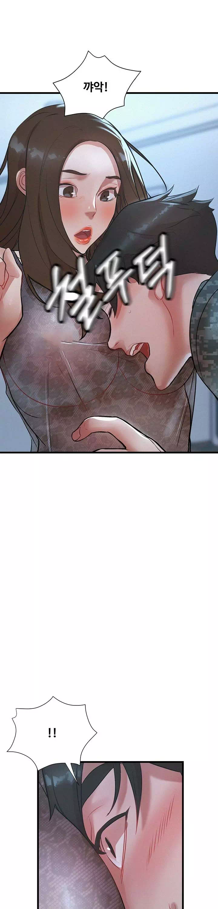 새 엄마는 내 친구 엄마 프롤로그 - 웹툰 이미지 14