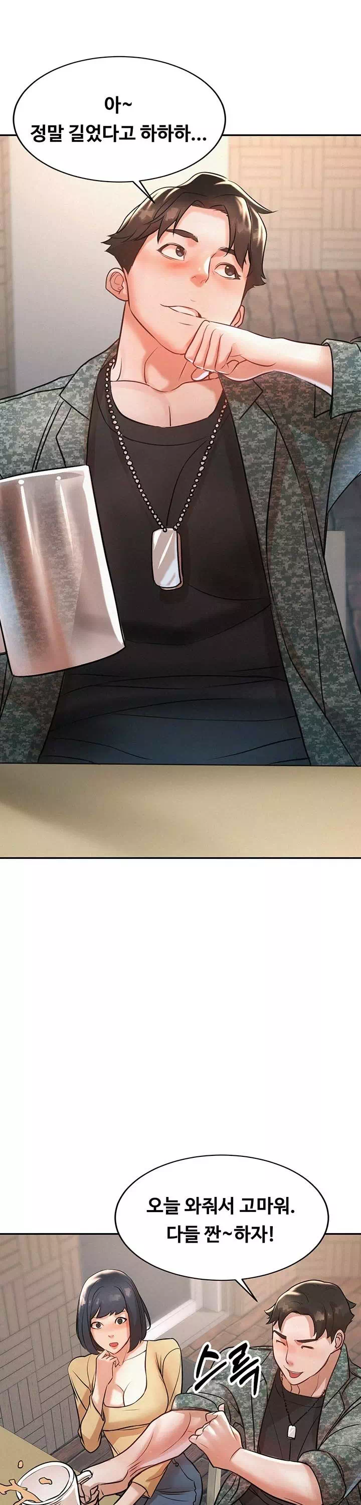 새 엄마는 내 친구 엄마 프롤로그 - 웹툰 이미지 2