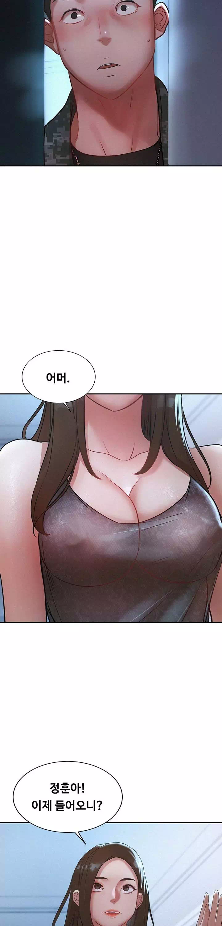 새 엄마는 내 친구 엄마 프롤로그 - 웹툰 이미지 9