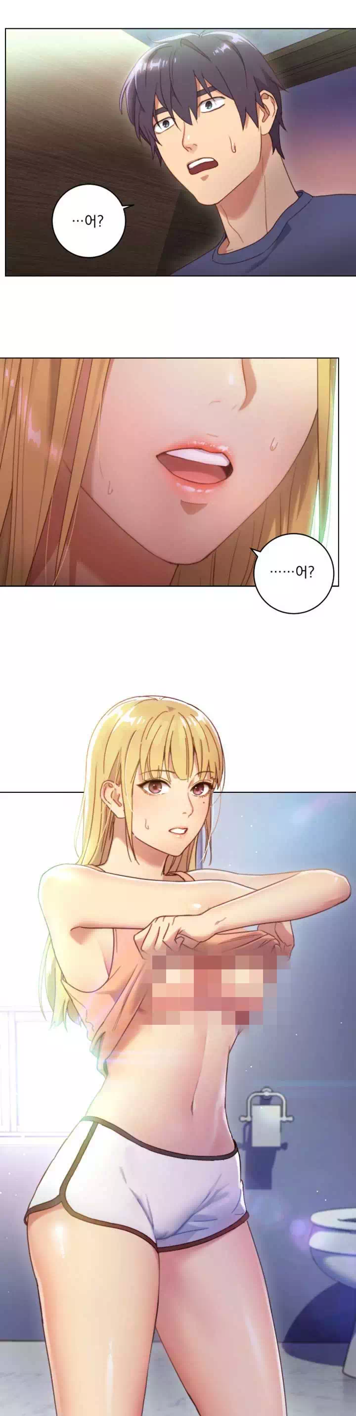 새엄마의 친구들 프롤로그 - 웹툰 이미지 14