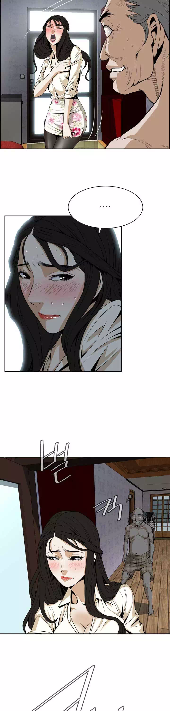 훔쳐보기 프롤로그 - 웹툰 이미지 10