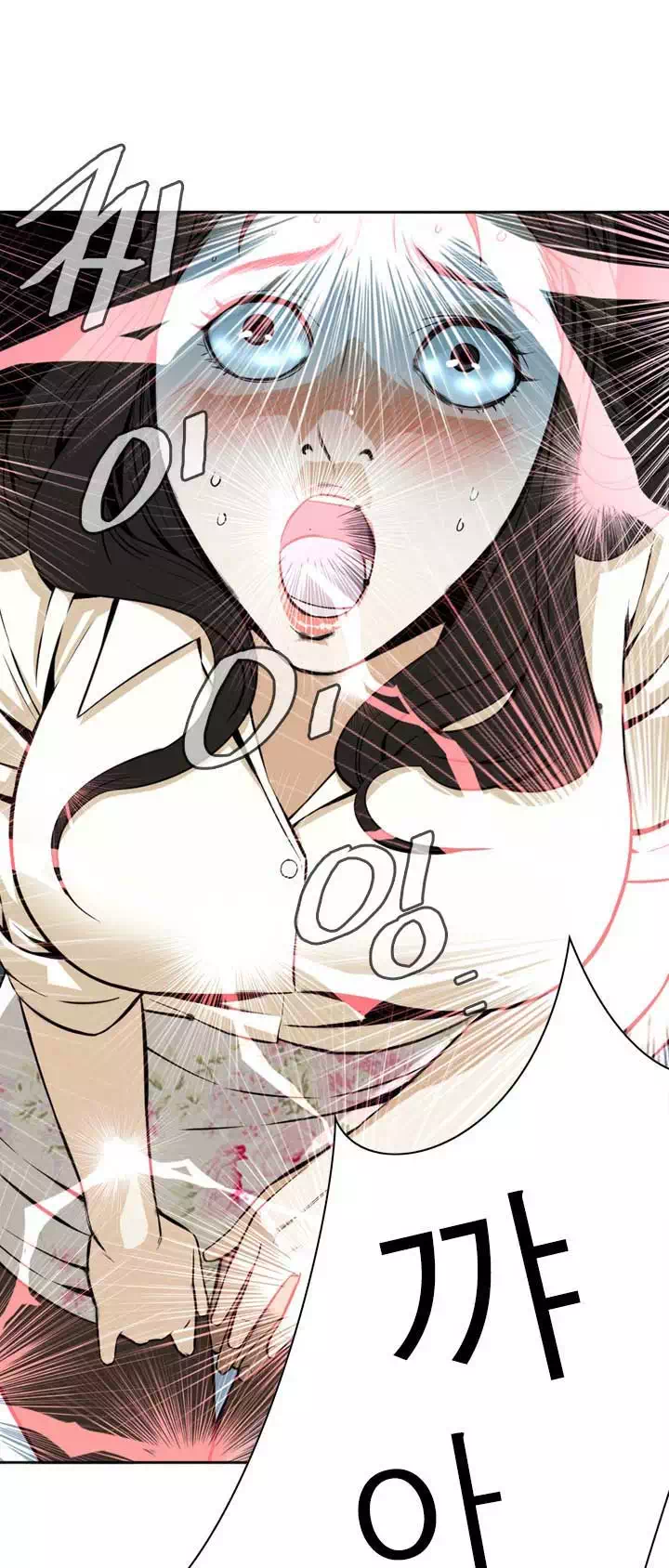 훔쳐보기 프롤로그 - 웹툰 이미지 6