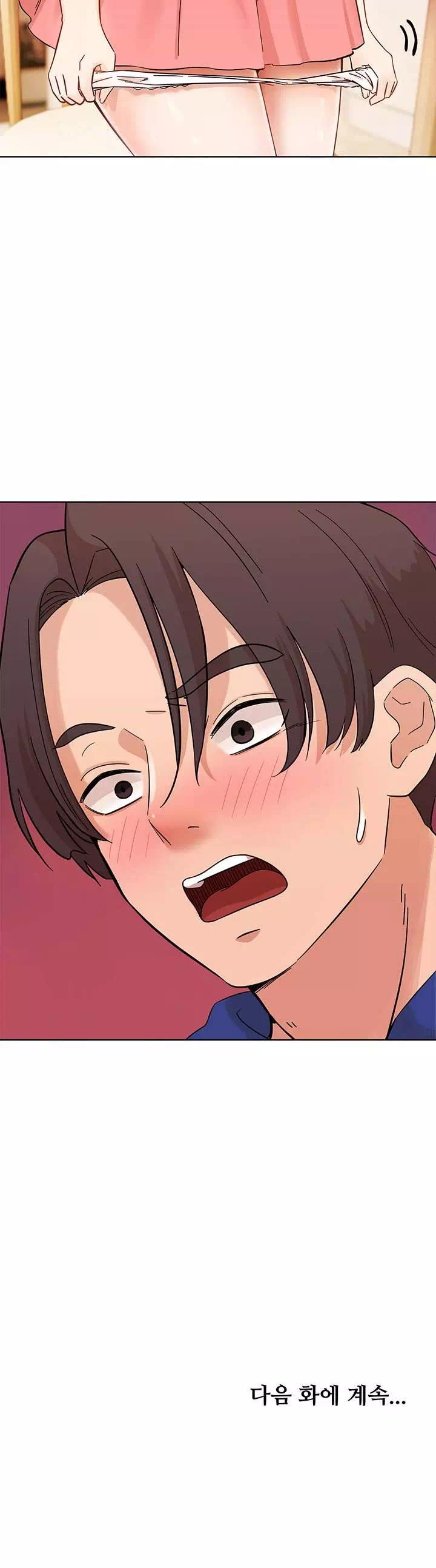 음녀 프롤로그 - 웹툰 이미지 26
