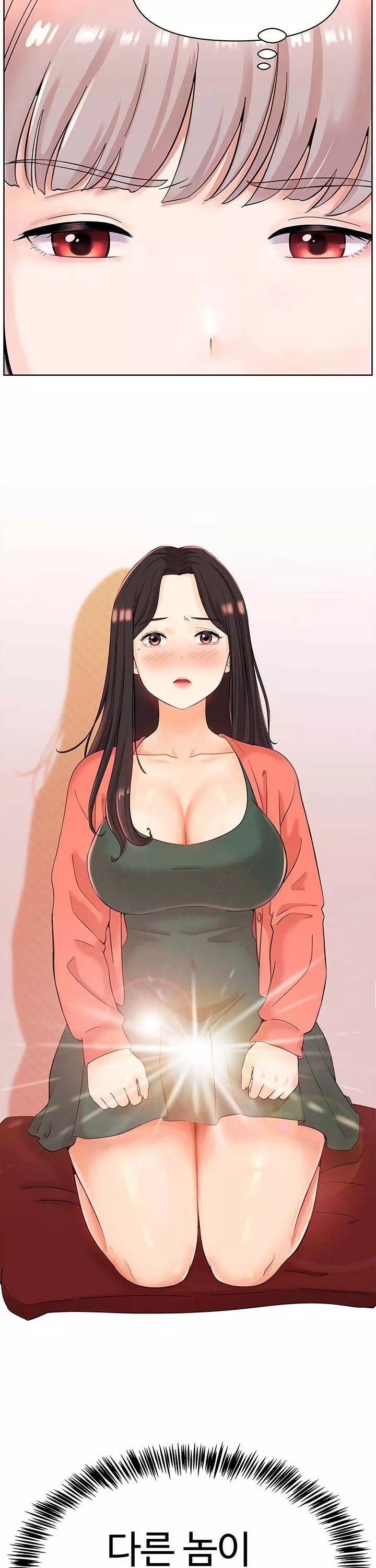 음녀 프롤로그 - 웹툰 이미지 8