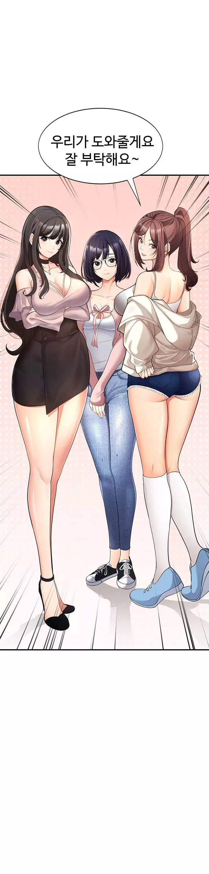 학생회장의 숨겨진 업무는 여학우들의 성(性)적 향상입니다 프롤로그 - 웹툰 이미지 14