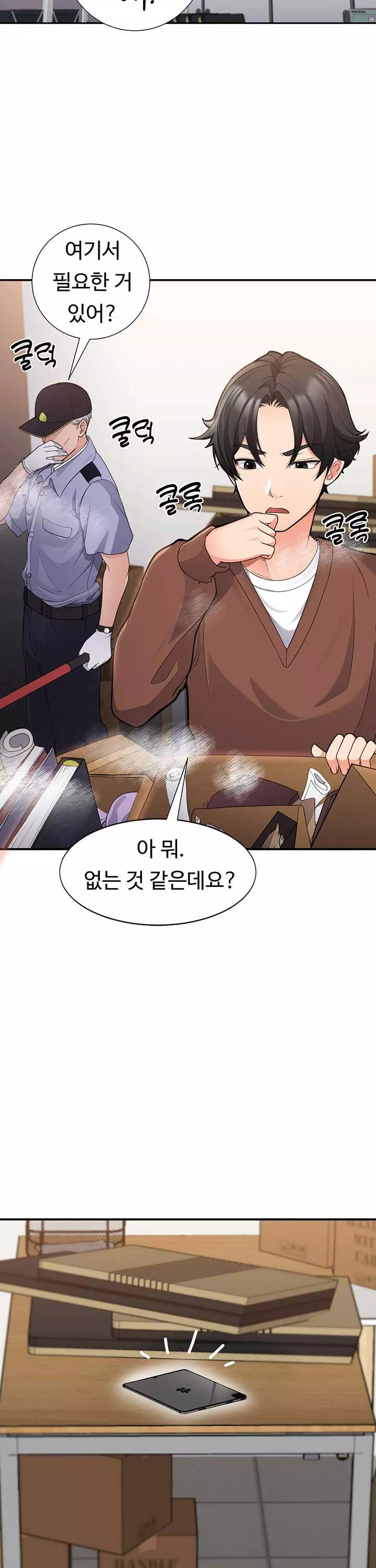 학생회장의 숨겨진 업무는 여학우들의 성(性)적 향상입니다 프롤로그 - 웹툰 이미지 19