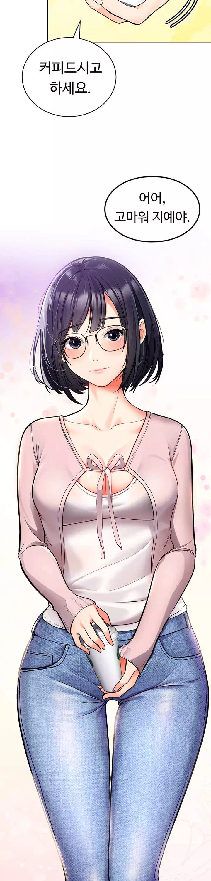 학생회장의 숨겨진 업무는 여학우들의 성(性)적 향상입니다 프롤로그 - 웹툰 이미지 2