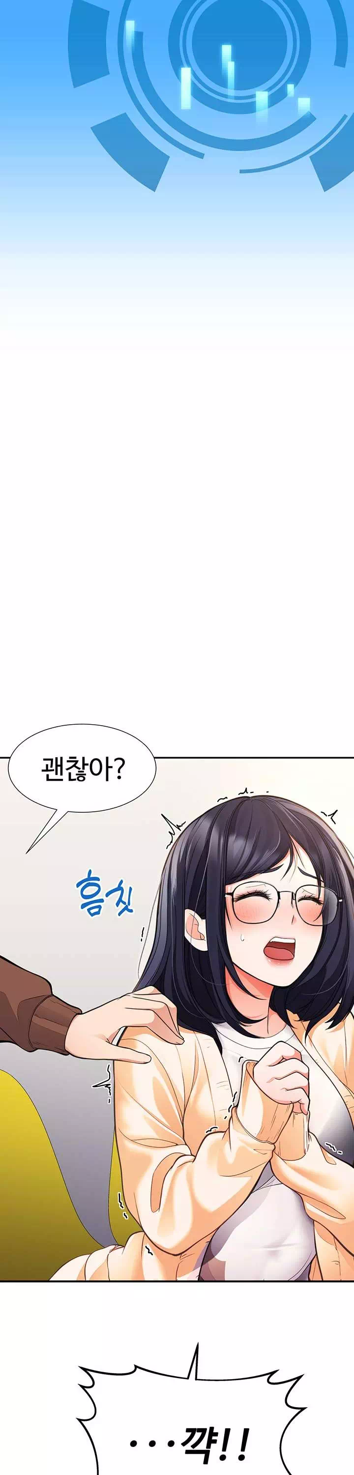 학생회장의 숨겨진 업무는 여학우들의 성(性)적 향상입니다 프롤로그 - 웹툰 이미지 36