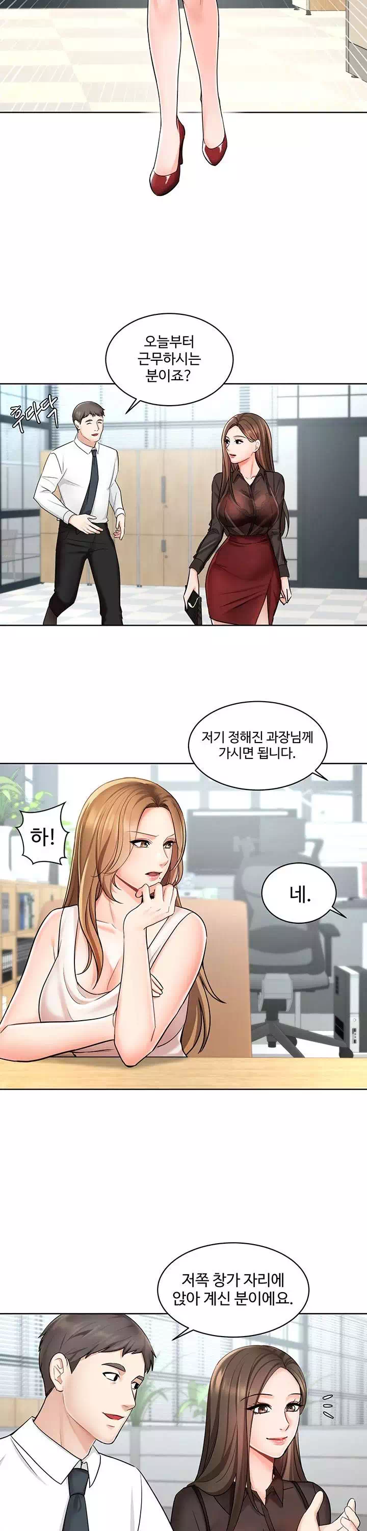 완판녀 프롤로그 - 웹툰 이미지 19