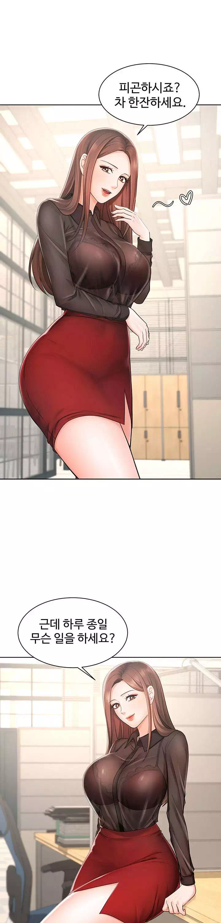 완판녀 프롤로그 - 웹툰 이미지 25