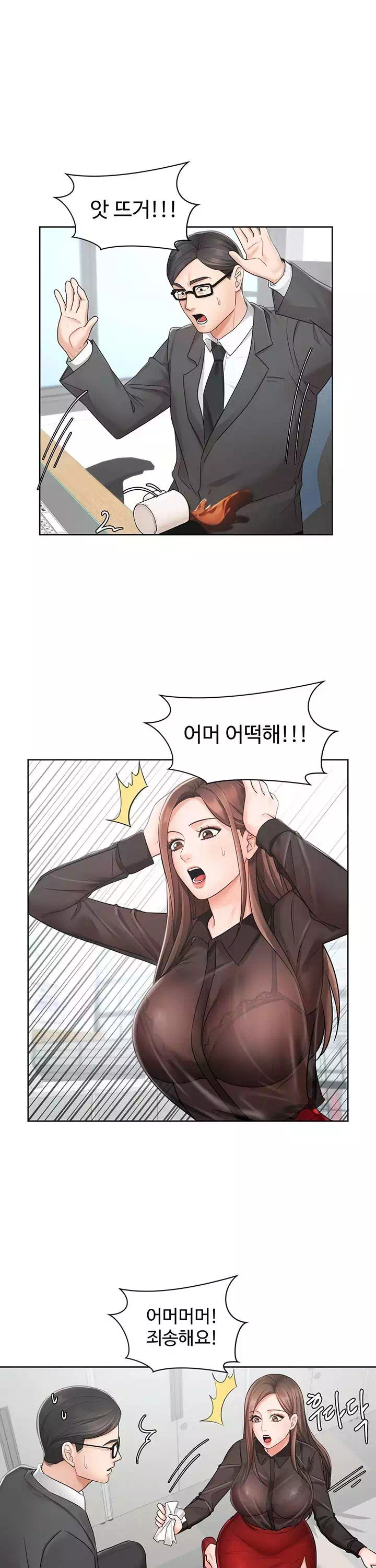 완판녀 프롤로그 - 웹툰 이미지 27