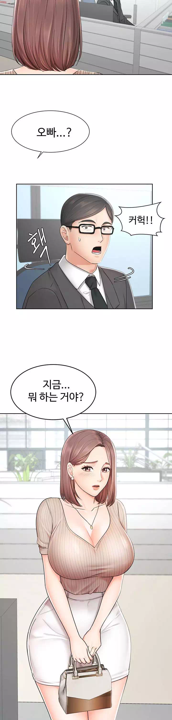 완판녀 프롤로그 - 웹툰 이미지 30