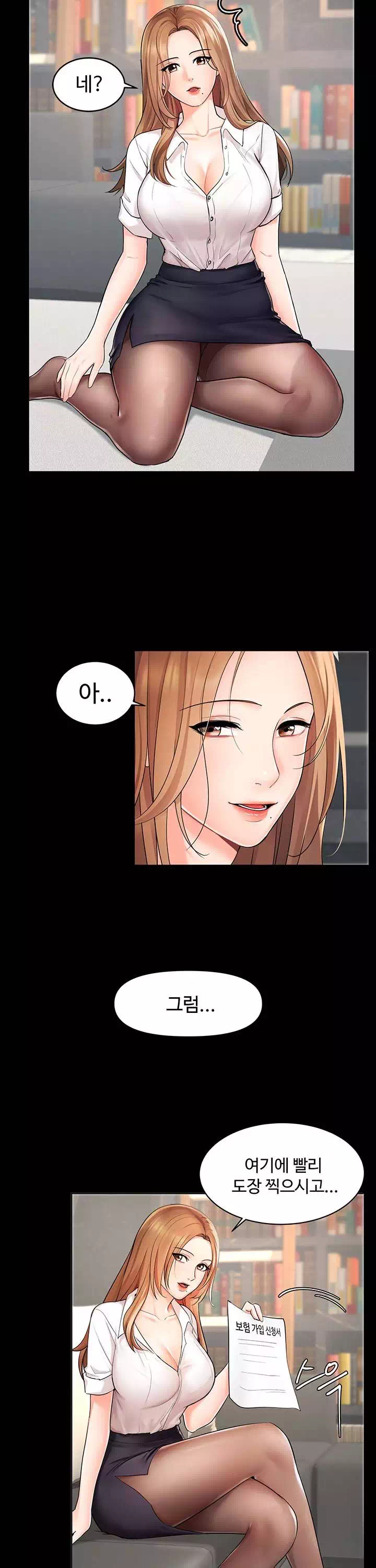 완판녀 프롤로그 - 웹툰 이미지 9