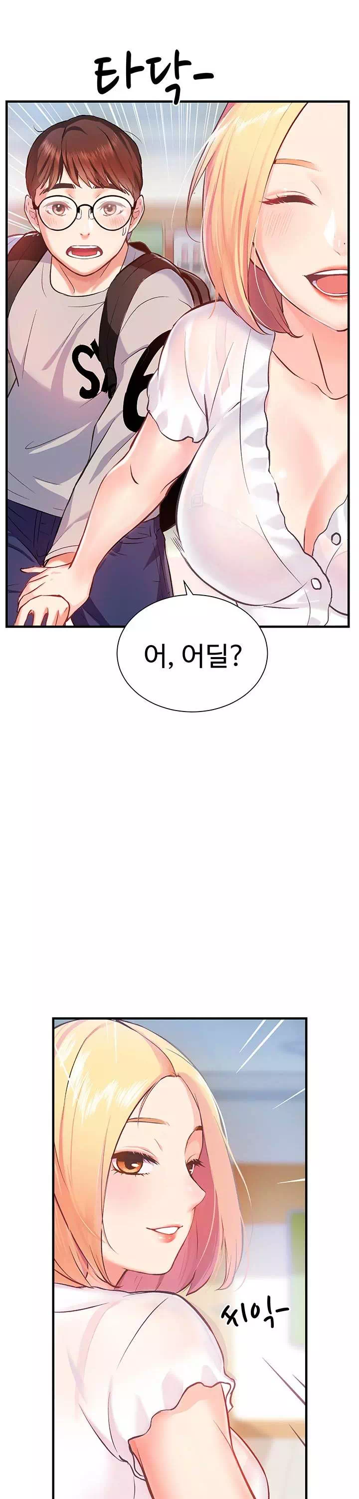 여름 모녀 프롤로그 - 웹툰 이미지 12