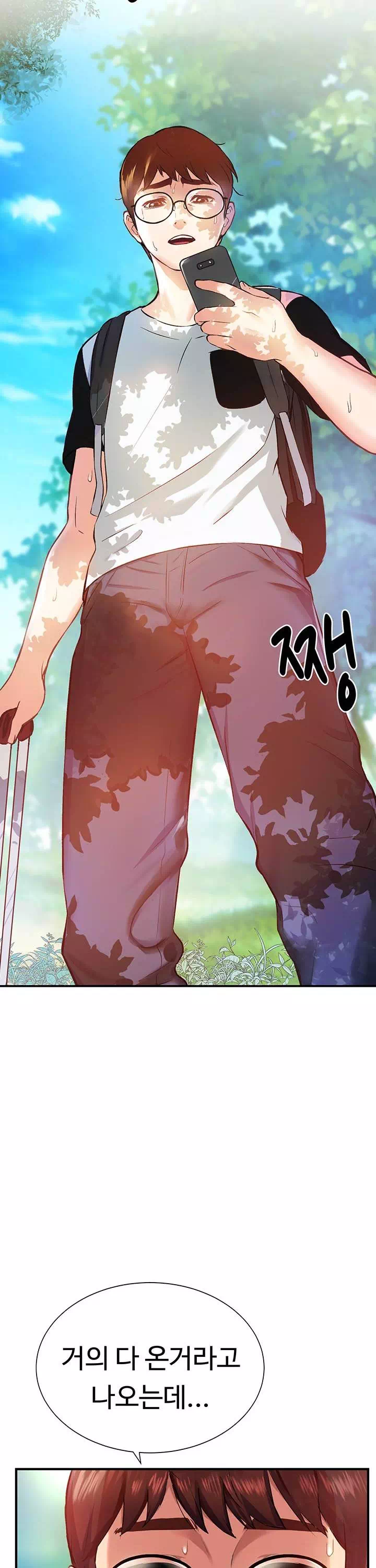 여름 모녀 프롤로그 - 웹툰 이미지 18