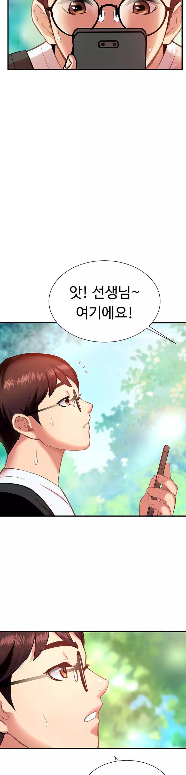 여름 모녀 프롤로그 - 웹툰 이미지 19