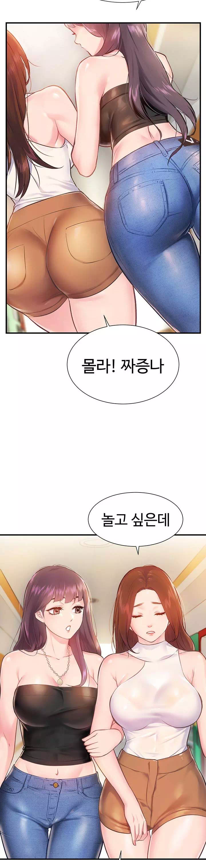 여름 모녀 프롤로그 - 웹툰 이미지 2