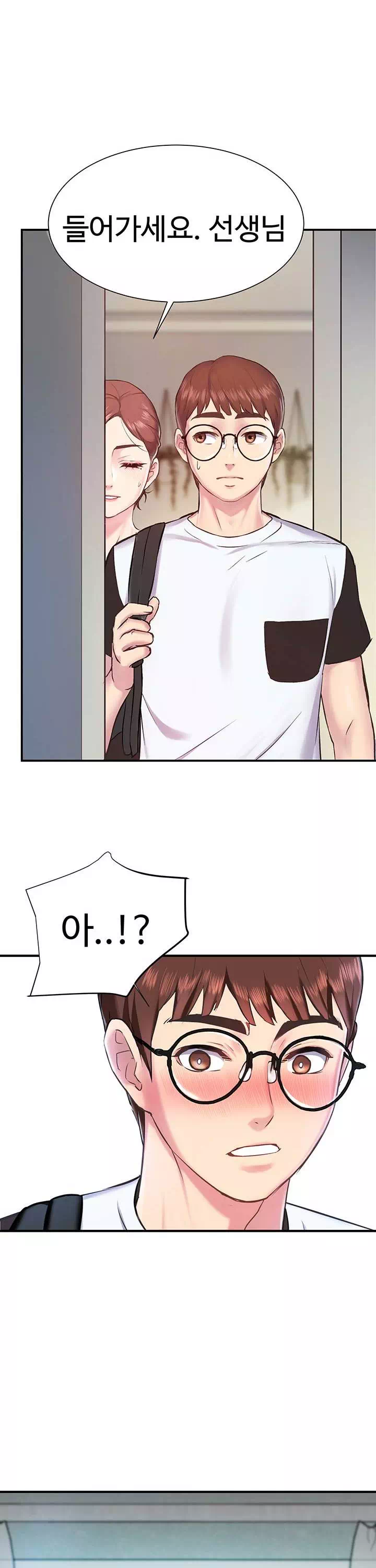 여름 모녀 프롤로그 - 웹툰 이미지 34