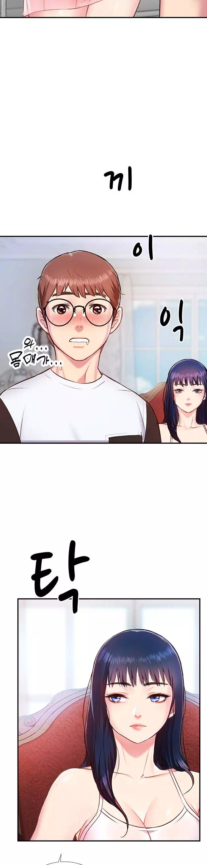 여름 모녀 프롤로그 - 웹툰 이미지 39