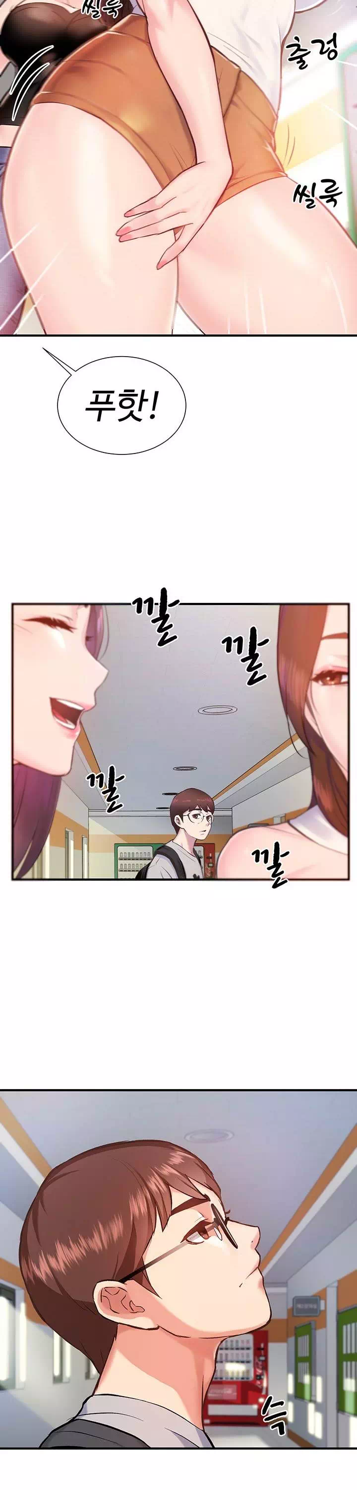 여름 모녀 프롤로그 - 웹툰 이미지 4