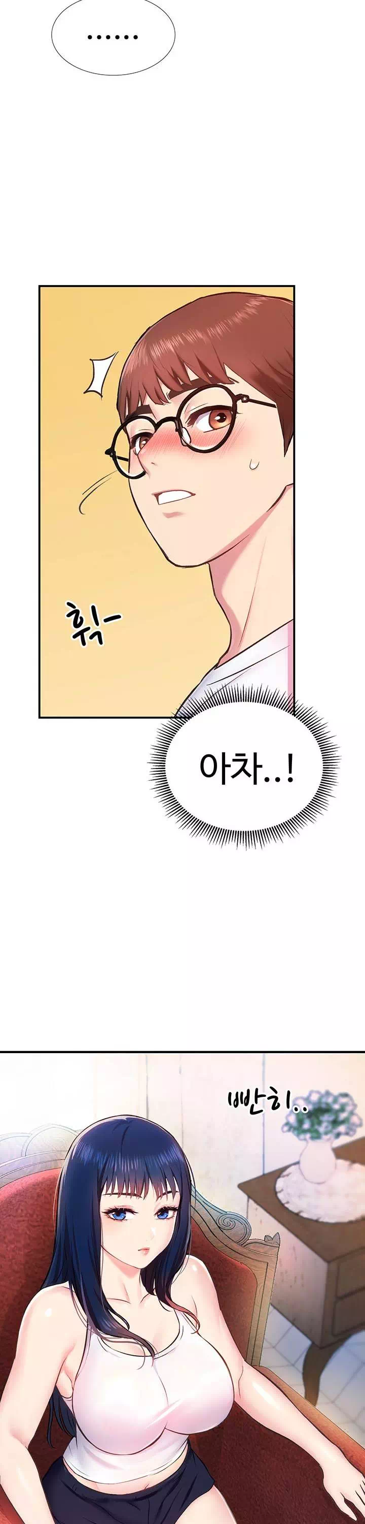 여름 모녀 프롤로그 - 웹툰 이미지 40