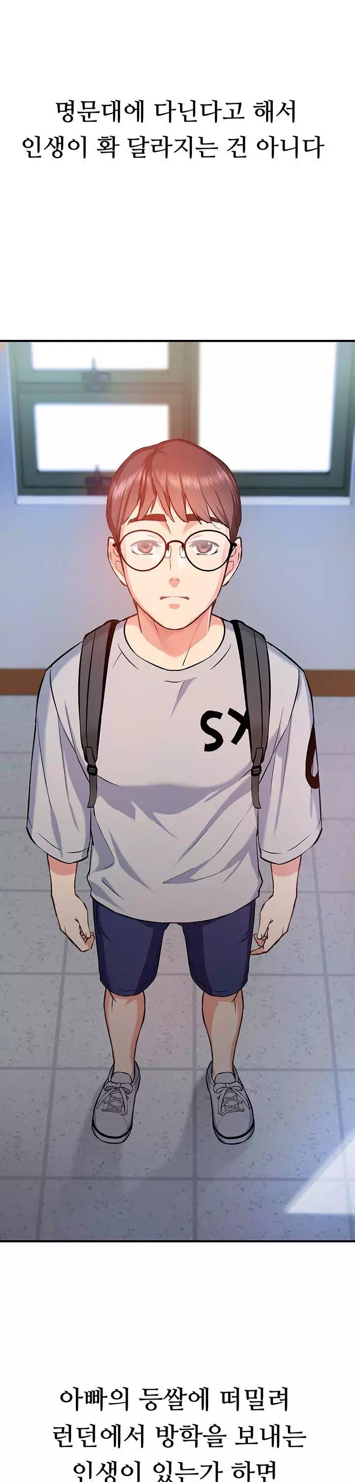 여름 모녀 프롤로그 - 웹툰 이미지 5