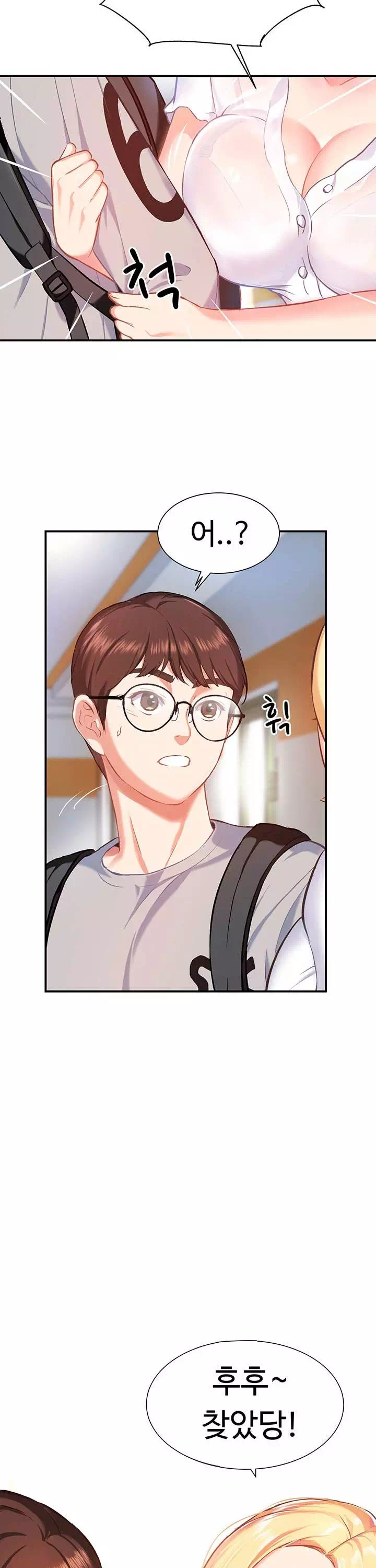 여름 모녀 프롤로그 - 웹툰 이미지 8