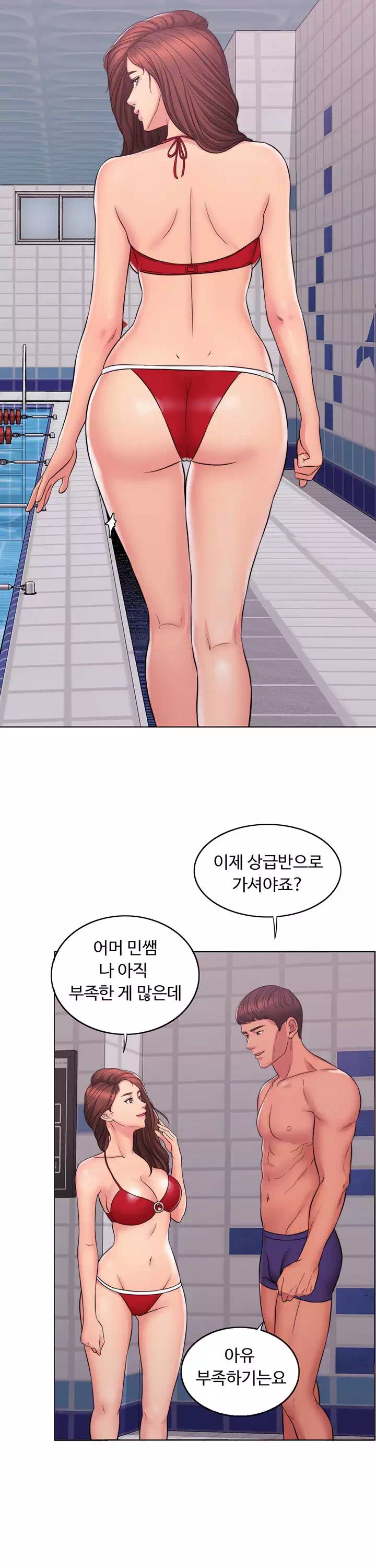 젖어도 괜찮아? 프롤로그 - 웹툰 이미지 18