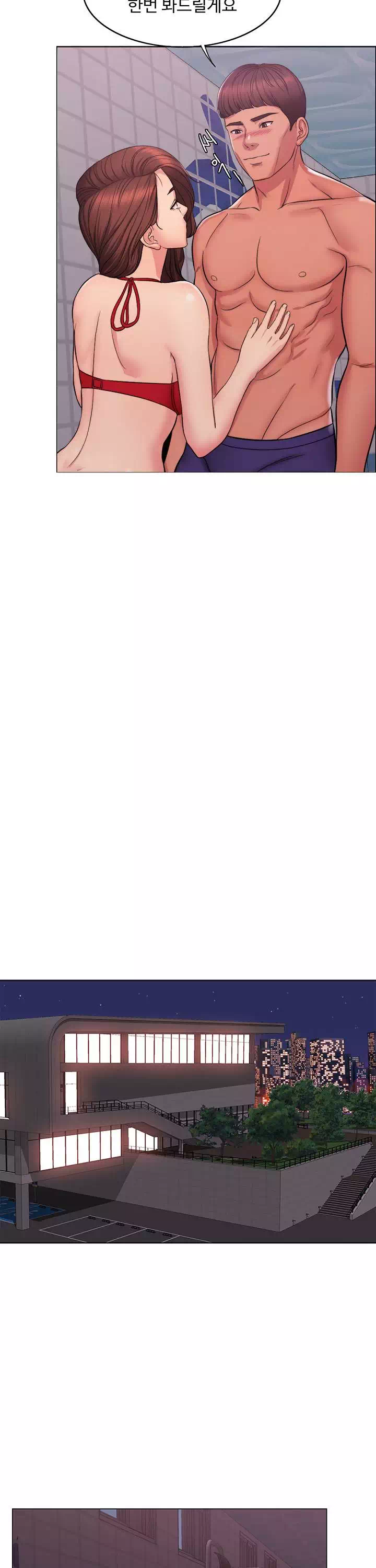 젖어도 괜찮아? 프롤로그 - 웹툰 이미지 20