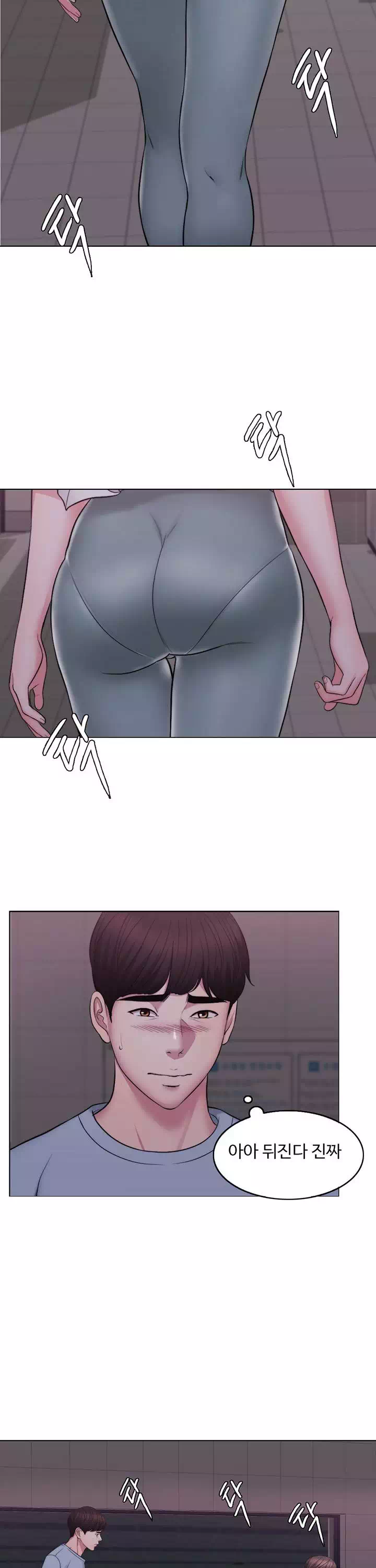 젖어도 괜찮아? 프롤로그 - 웹툰 이미지 26