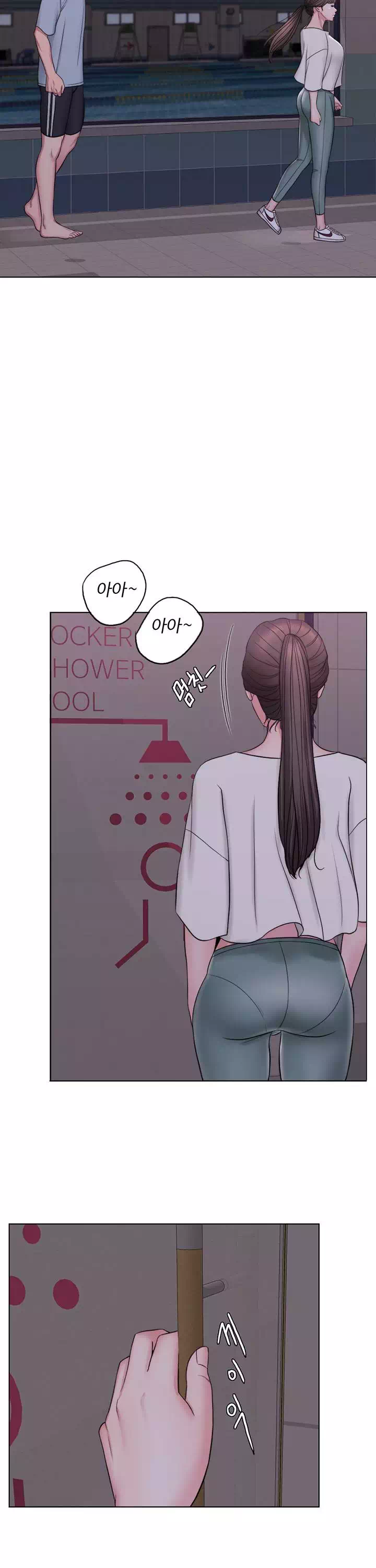 젖어도 괜찮아? 프롤로그 - 웹툰 이미지 27